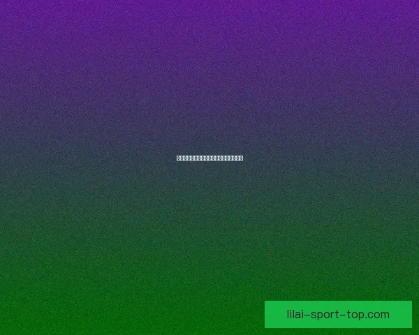 以利来口碑如何分析消费者评价与市场表现