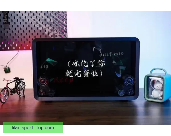 利来真人娱乐全新体验平台，带你畅享沉浸式在线互动乐趣