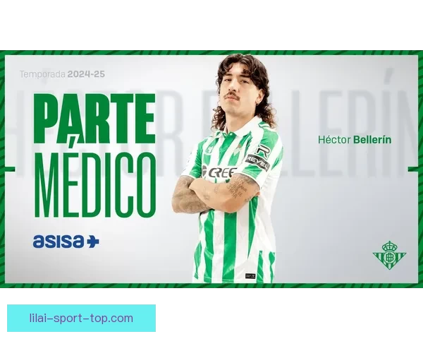 贝蒂斯对阵西班牙人球员评分 阿尔蒂米拉和贝莱林表现突出