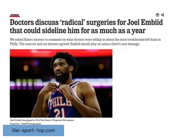 恩比德公开回应强制休战质疑 坦言猜测对方不希望他打篮球