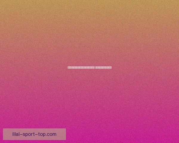 拉齐奥马特伊直言缺乏资金难以提升排名 洛蒂托不愿寻求合作伙伴