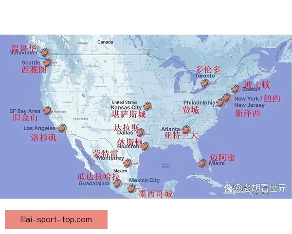 纵览美加墨世界杯举办城市风貌与足球文化交汇之旅深度指南