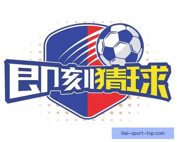 足球竞猜网站推荐精选 实现智能预测与精准投注 提升您的竞猜经验