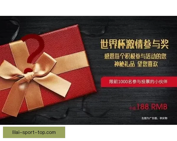 世界杯竞猜赔率网站：精准分析与实时更新助你赢得更多奖金