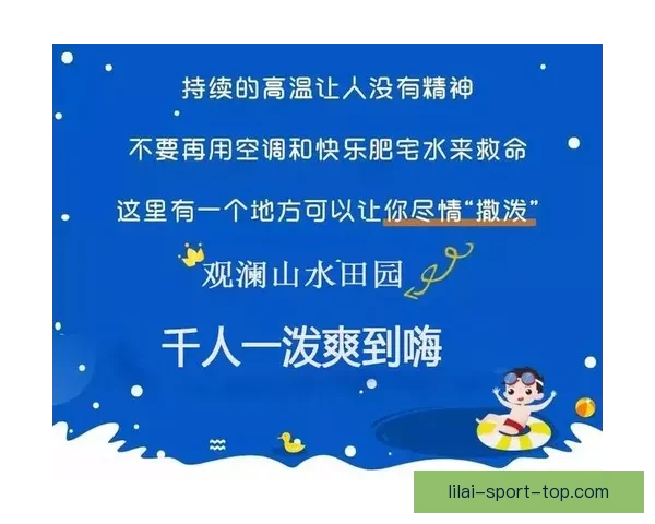 全民参与 体育竞猜新风潮 轻松预测 赢取丰厚大奖助力你的热血激情